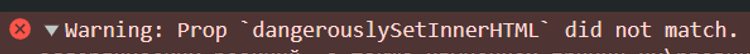 Ошибка Next.js: «Prop `dangerouslySetInnerHTML` did not match»